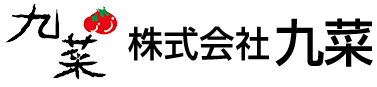 株式会社九菜